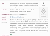 Polymorphism of the Insulin Resistin (RETN) gene in susceptibility to Polycystic Ovary Syndrome (PCOS) in an Iranian population